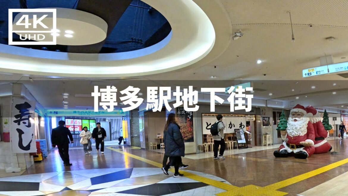 【2024年12月2日】博多駅地下街を歩いてみた