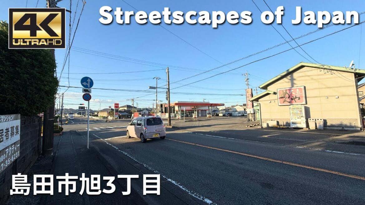 島田市旭3丁目 – Streetscapes of Japan / Morning Walking Tour / Japan / DJI Osmo Pocket 3 島田市旭3丁目 - Streetscapes of Japan / Morning Walking Tour / Japan / DJI Osmo Pocket 3