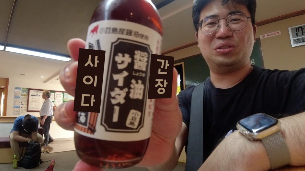 2023.07. 다카마쓰 무계획 여행 #10 / 쇼도시마에서 돌아가는 길에 오미쿠지를 뽑고… ‘ ㅇ’) 2023.07. 다카마쓰 무계획 여행 #10 / 쇼도시마에서 돌아가는 길에 오미쿠지를 뽑고... ' ㅇ')