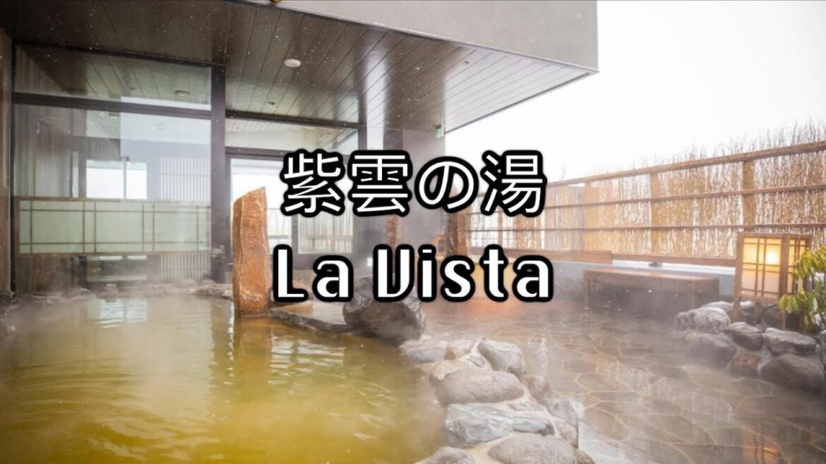 【富良野】 La Vista • 紫雲の湯 • 免費私人風呂 • 任食三文魚子