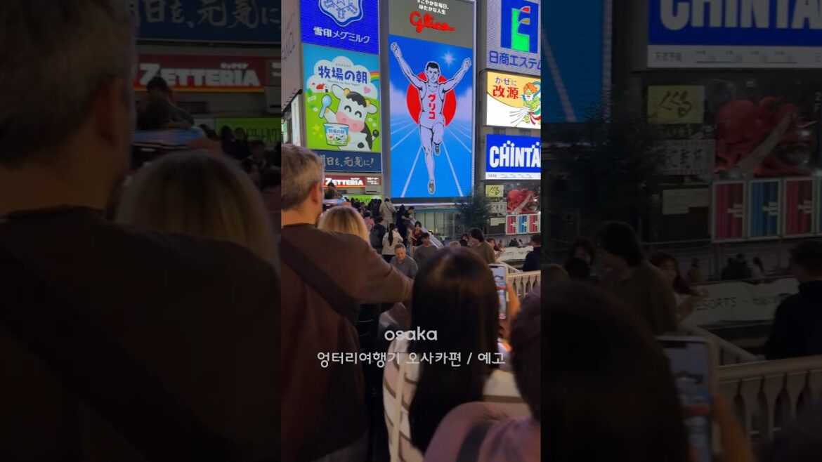 ★SHORTS019 일본 오사카편 예고쇼츠 ★SHORTS019 일본 오사카편 예고쇼츠