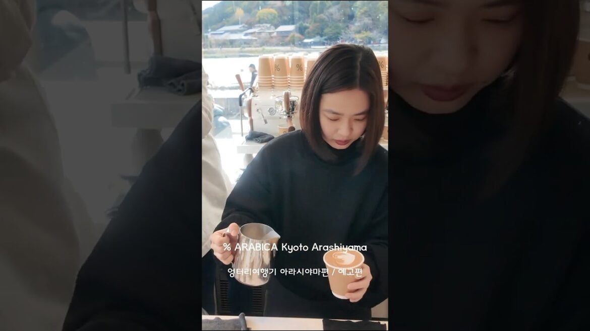 ★SHORTS021 일본 교토 % ARABICA Kyoto Arashiyama 교토 아라시야마 예고편 ★SHORTS021 일본 교토 % ARABICA Kyoto Arashiyama 교토 아라시야마 예고편