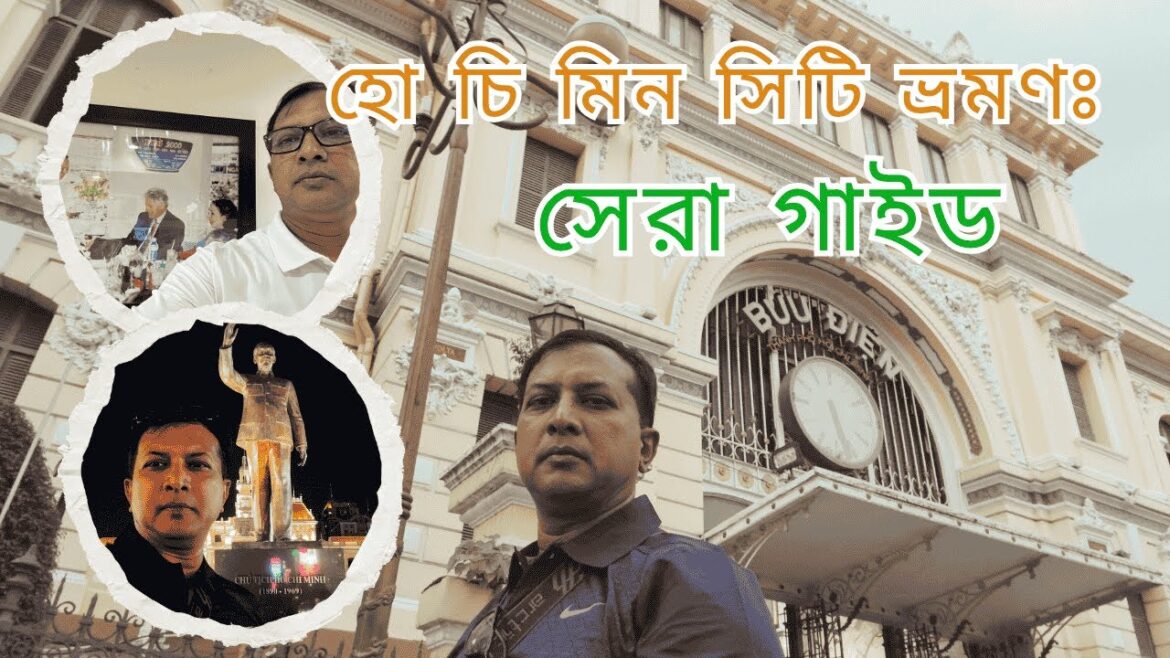 হো চি মিন সিটি ভ্রমণ: সেরা গাইড I Episode-1 #hochiminhcity
