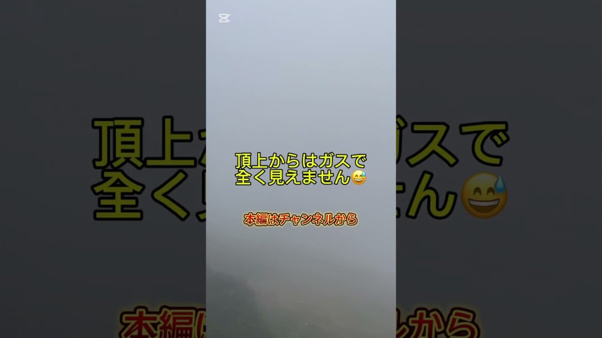 北九州市の皿倉山に登山 #登山 #皿倉山 #北九州市 #頂上 #絶景 #紅葉 #落ち葉 #帆柱稲荷神社 #国見岩