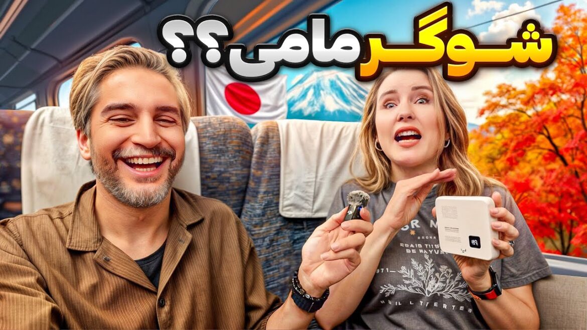 Japan 8 🇯🇵ببینید تو قطار کیو دیدم!😍سفر به کیوتو