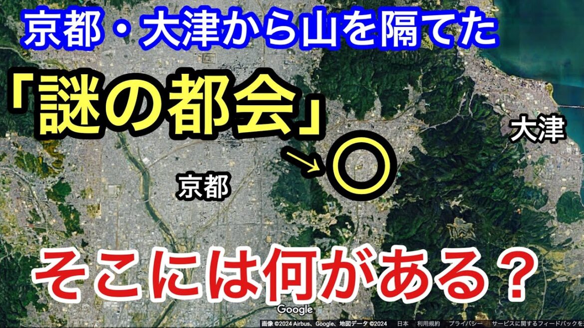 【謎の都会】京都・大津から山を隔てた街。そこには予想外に洗練された都会が広がっていた!もちろん見応えも実に素晴らしい奥深いエリアだった!その街の中心、「山科駅」周辺を散策してみた!【京都市山科区】 【謎の都会】京都・大津から山を隔てた街。そこには予想外に洗練された都会が広がっていた!もちろん見応えも実に素晴らしい奥深いエリアだった!その街の中心、「山科駅」周辺を散策してみた!【京都市山科区】
