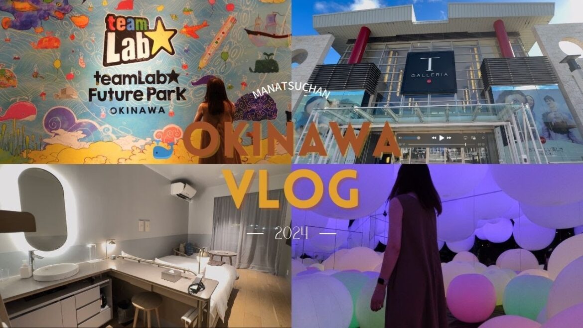 OKINAWA Vlog_SummerVacation🏝️｜TeamLab🫧｜DFS🛍️｜HOTEL｜travel✈️｜沖縄旅行Vlog