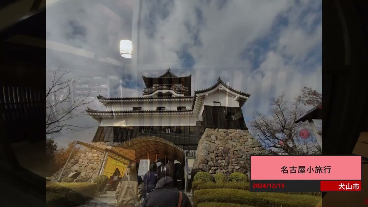 2024年12月名古屋小旅行