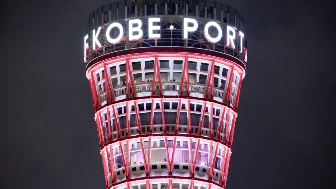 神戸ポートタワー