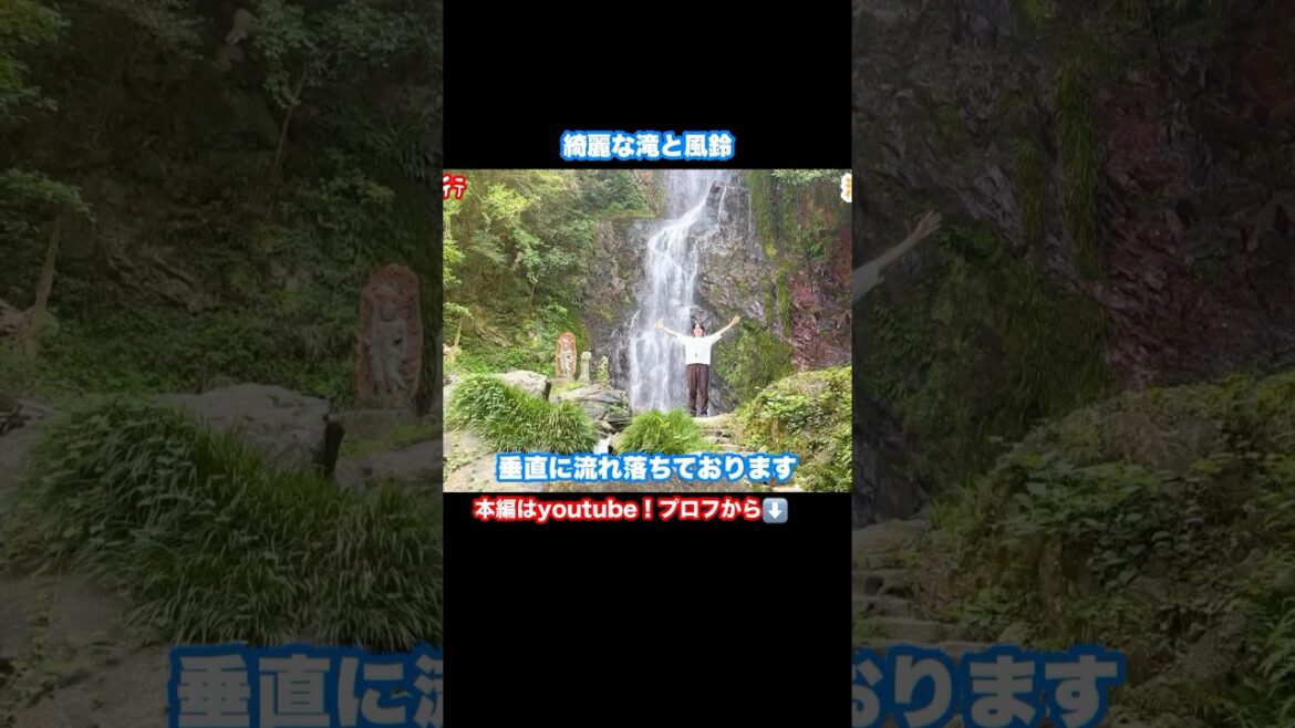 佐賀旅行で絶対行くべき観光スポット！#佐賀観光 #佐賀旅行