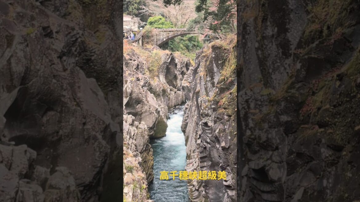 冬天阿蘇高千穗峽天岩戶一日遊One-day trip to Aso,Taka Chiho Gorge,Ama-no-Iwato in winter#shorts #travle #japan