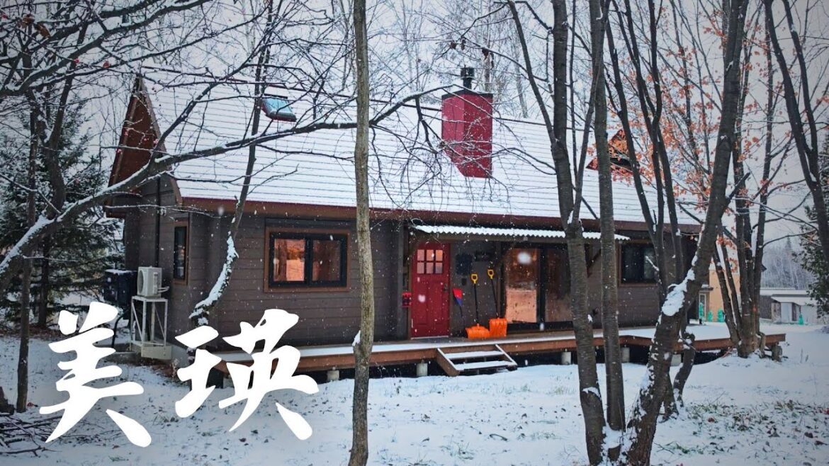 窗外飄著雪 我在小木屋燒著柴 吃火鍋&黑鮪魚。| 北海道domo+森林小木屋旅遊 窗外飄著雪 我在小木屋燒著柴 吃火鍋&黑鮪魚。| 北海道domo+森林小木屋旅遊