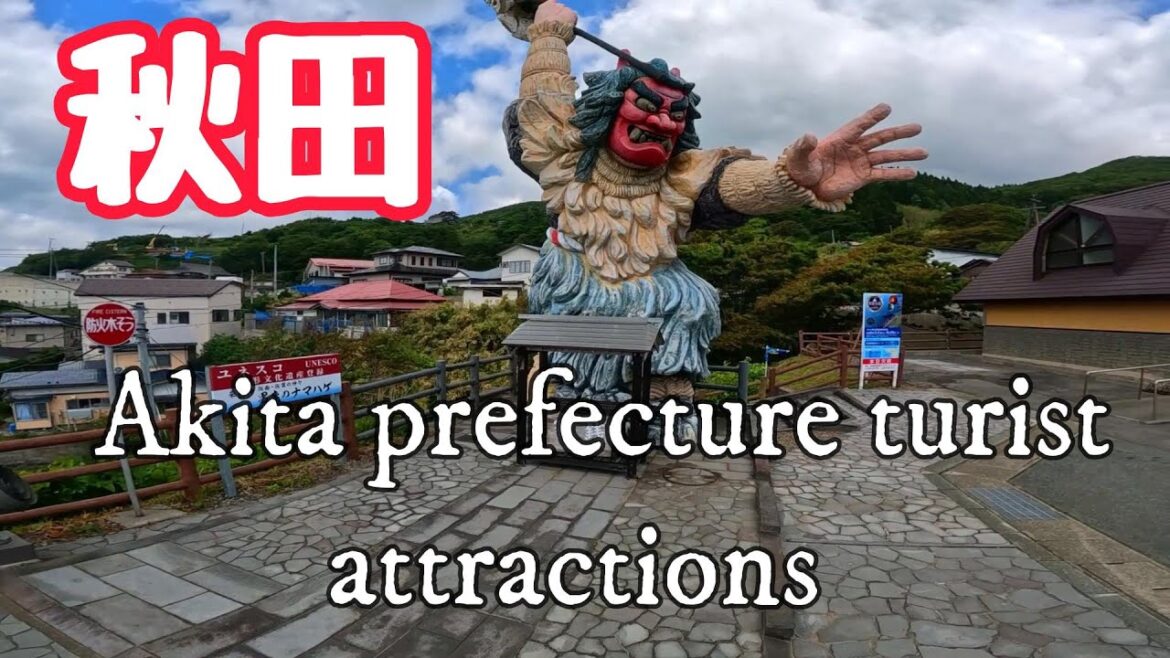 Akita prefecture turist・秋田観光