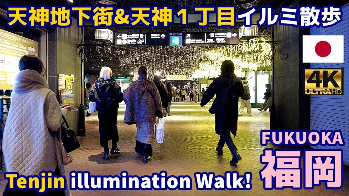 4K【Fukuoka Walking Tour/福岡街歩き】78 天神地下街&天神1丁目イルミ散歩|Tenjin Illumination Walk|Japan|九州|博多|旅行|観光 4K【Fukuoka Walking Tour/福岡街歩き】78 天神地下街&天神1丁目イルミ散歩|Tenjin Illumination Walk|Japan|九州|博多|旅行|観光