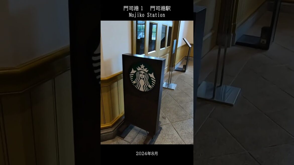 門司港1  門司港駅　　Mojiko Station #旅行 #観光 #歩く