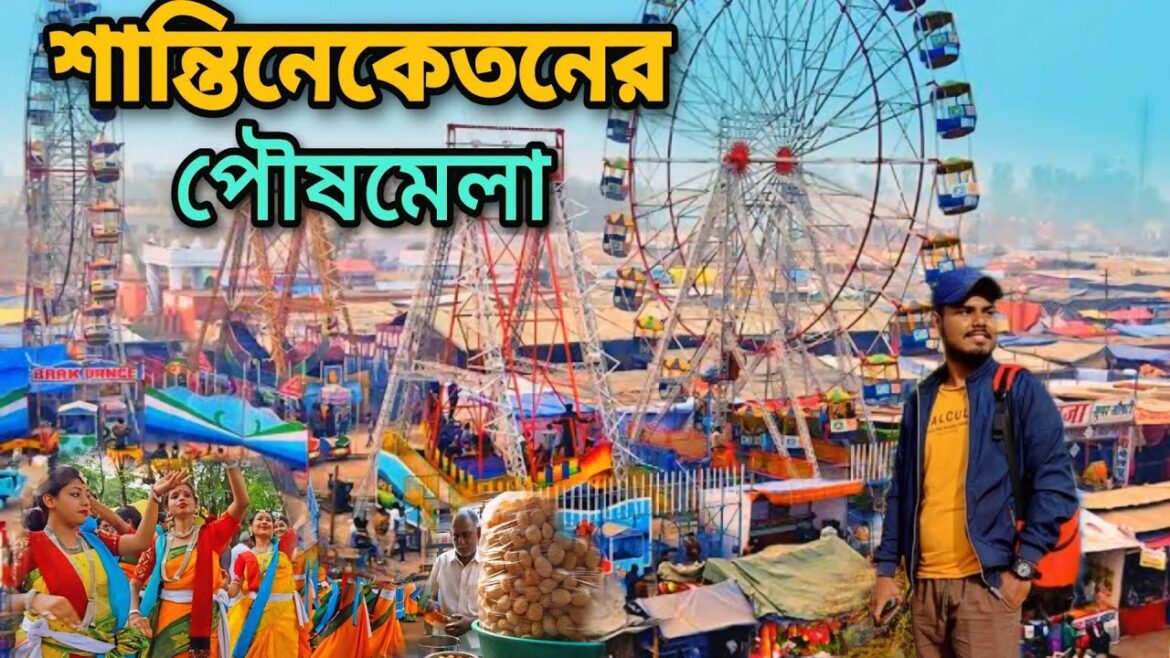 Shantiniketan Tour | Shantiniketan Poush Mela | Bolpur Mela |শান্তিনিকেতন পৌষ মেলা 2024 | Poush Mela