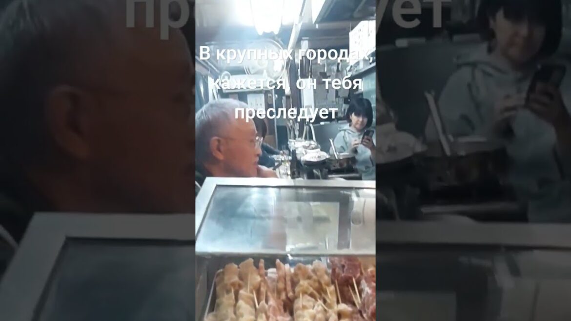 Стрит фуд в Токио, Япония