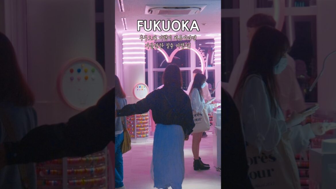 후쿠오카 여행이 처음이라면 꼭 가게되는 필수 여행지 5곳