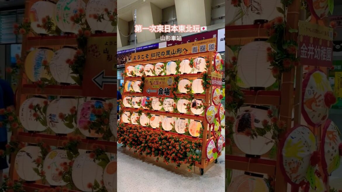 日本東北✈️🇯🇵山形花笠祭.仙台七夕祭🎋夏天來這裡很多地方都不會開空調😲#shorts#japan#yamagata#山形県#山形観光#七夕祭り#七夕