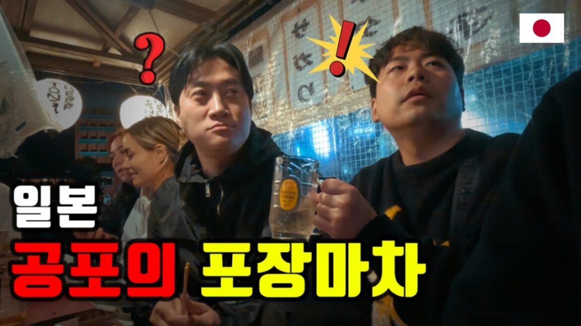 "헉…!" 충격의 일본 후쿠오카 포장마차… 이거 보고 가세요 [후쿠오카]🇯🇵