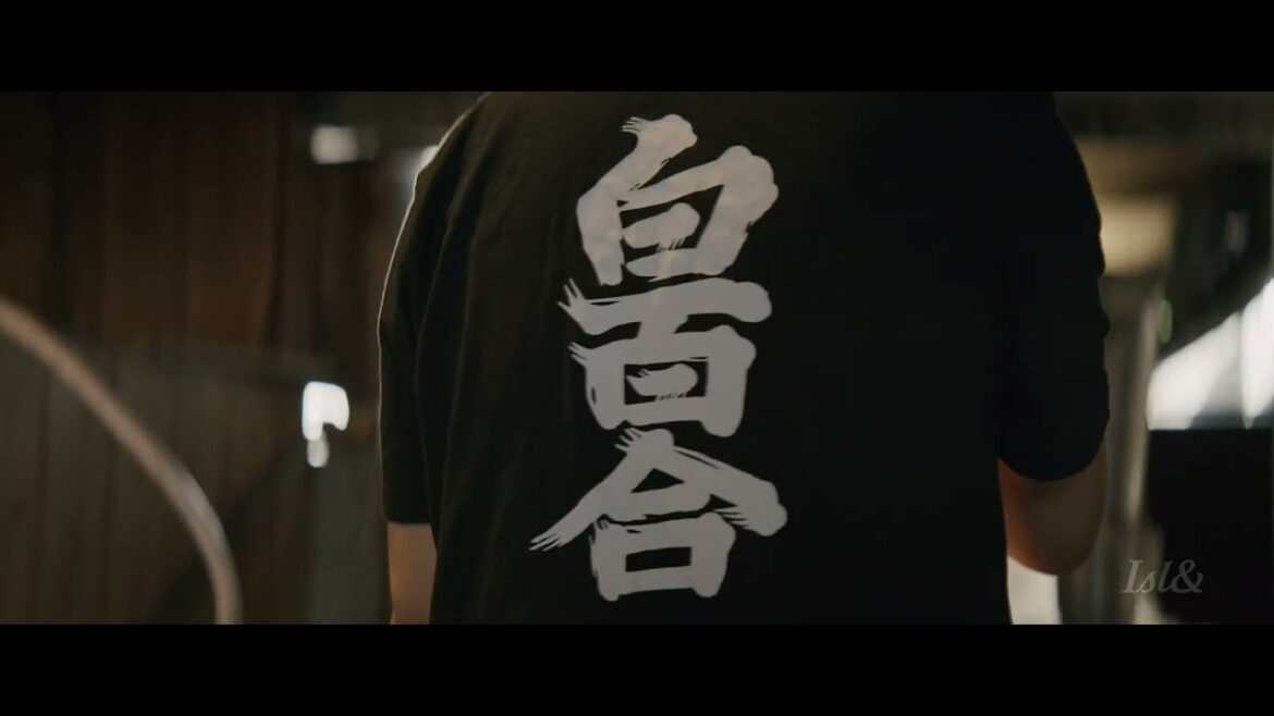 A unique Awamori tour at Ikehara Distillery in Ishigaki 石垣島 池原酒造 白百合 泡盛ツアー A unique Awamori tour at Ikehara Distillery in Ishigaki 石垣島 池原酒造 白百合 泡盛ツアー