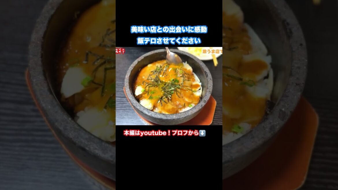 淡路島旅行でめっちゃ美味い店を発見 #淡路島グルメ #淡路島旅行