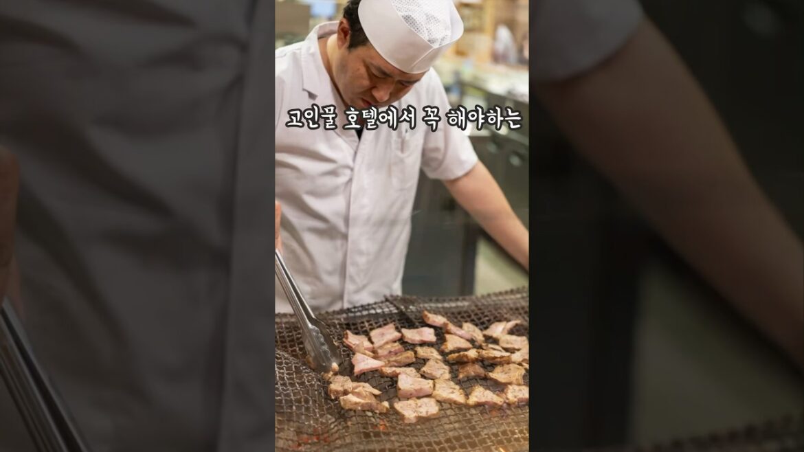 홋카이도 고인물 호텔의 6만원짜리 석식코스