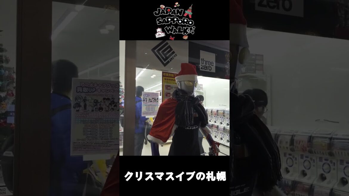 🇯🇵クリスマスイブ 札幌の街 夜の散歩 2024! 🇯🇵クリスマスイブ 札幌の街 夜の散歩 2024!