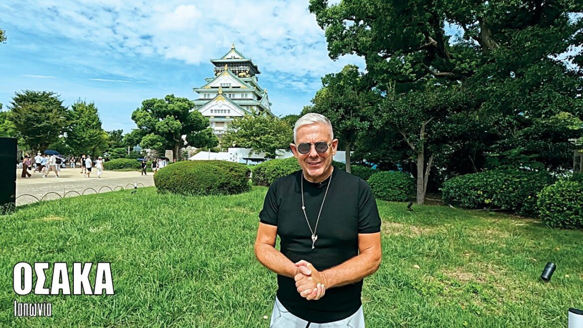 Oι ΕΙΚΟΝΕΣ με τον Τάσο Δούση ταξιδεύουν στην Οσάκα (Ιαπωνία) Oι ΕΙΚΟΝΕΣ με τον Τάσο Δούση ταξιδεύουν στην Οσάκα (Ιαπωνία)