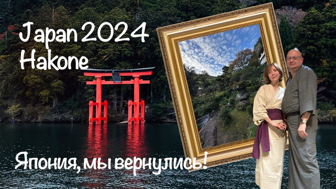 2024 Japan Trip Part 1 - Hakone