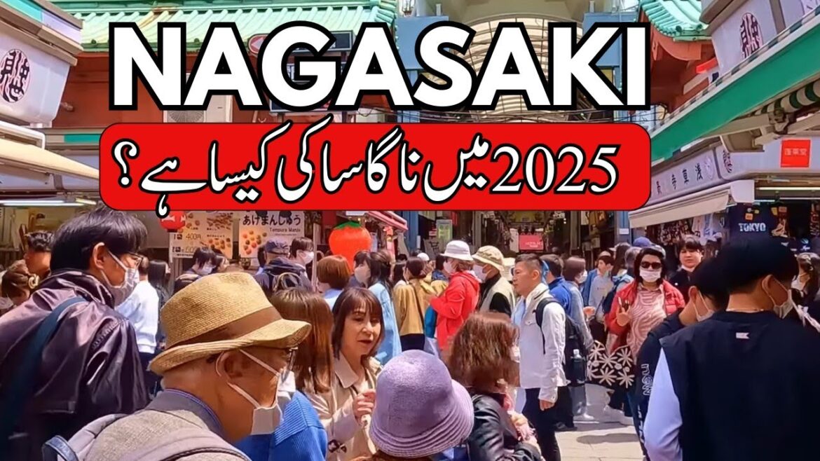 Urdu/Hindi documentary on Nagasaki |Nagasaki in 2025 | Tourist attractions of Nagasaki in Hindi/Urdu