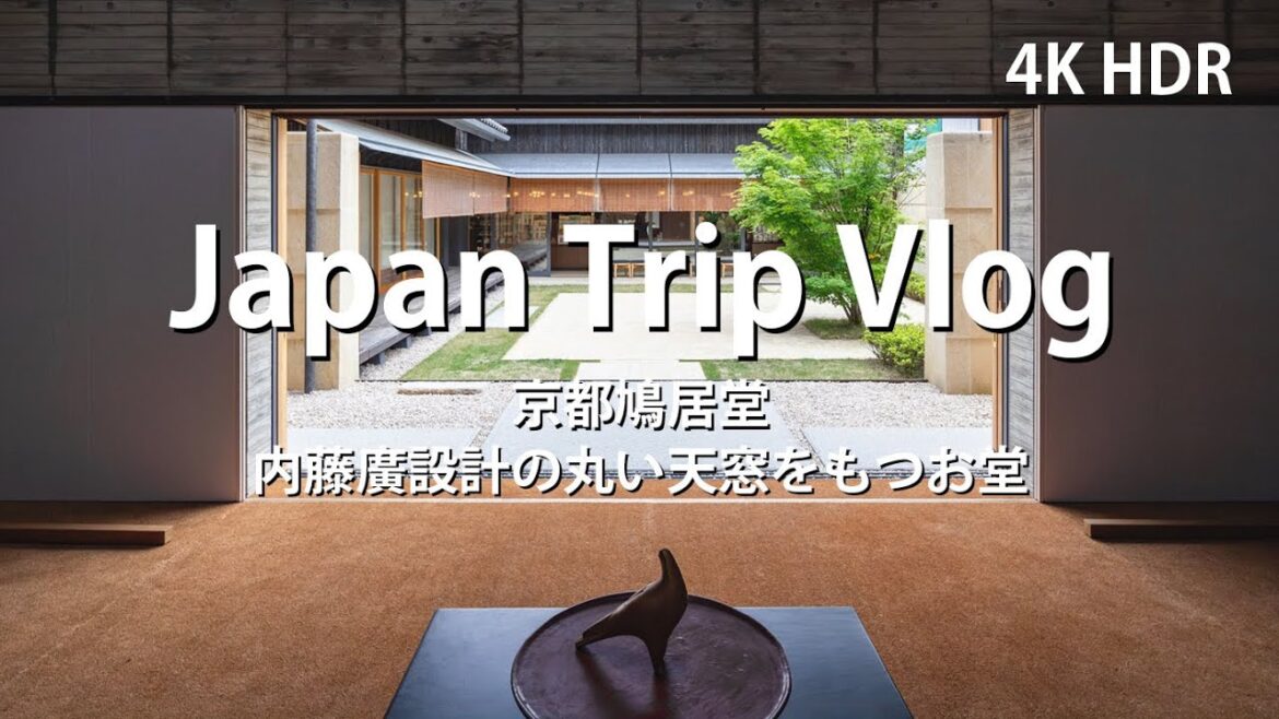 Kyukyodo 3rd store, by Hiroshi NAITO [ Japanese Architecture Tour Vlog ] building 鳩居堂