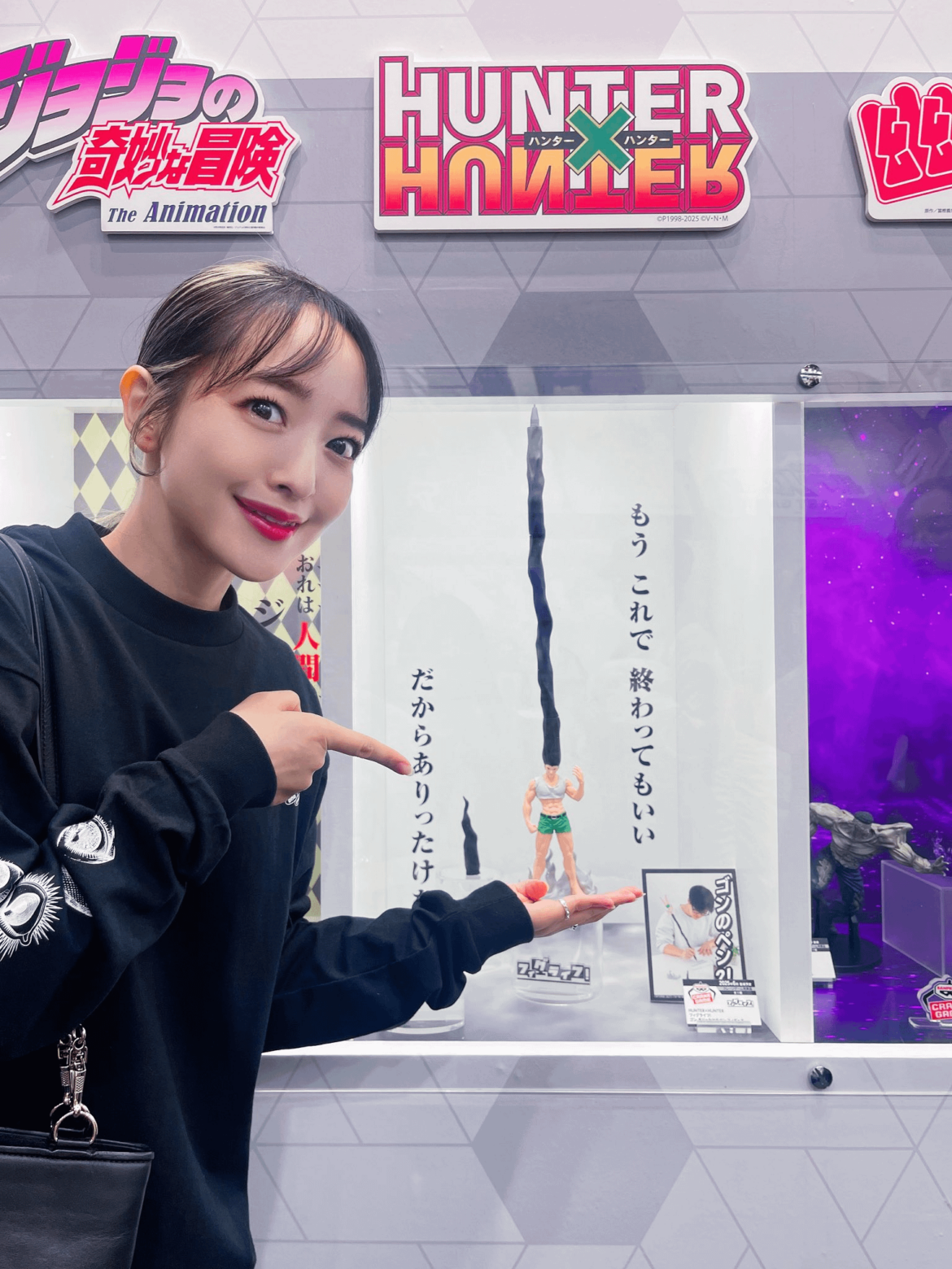 Han Megumi from【Jump Festa 2025】