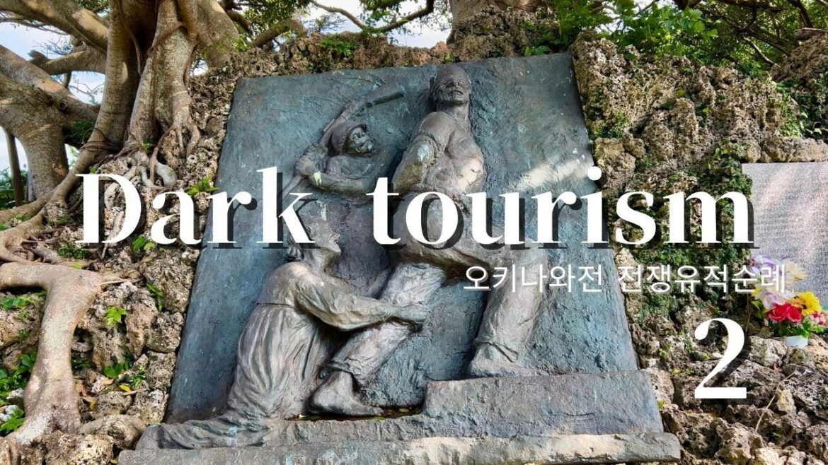 【다크투어2】평화를 바라는 오키나와전 전쟁유적순례【ダークツーリズム2】平和を願う沖縄戦跡巡り 【다크투어2】평화를 바라는 오키나와전 전쟁유적순례【ダークツーリズム2】平和を願う沖縄戦跡巡り