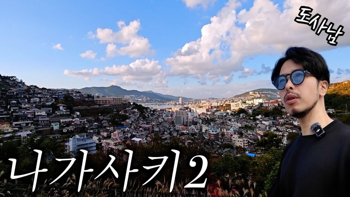 나가사키 일주일 살아보기‼️ & 근교 소도시✈️ 오바마 온센♨️ 여행【큐슈 가출 ep4】 나가사키 일주일 살아보기‼️ & 근교 소도시✈️ 오바마 온센♨️ 여행【큐슈 가출 ep4】