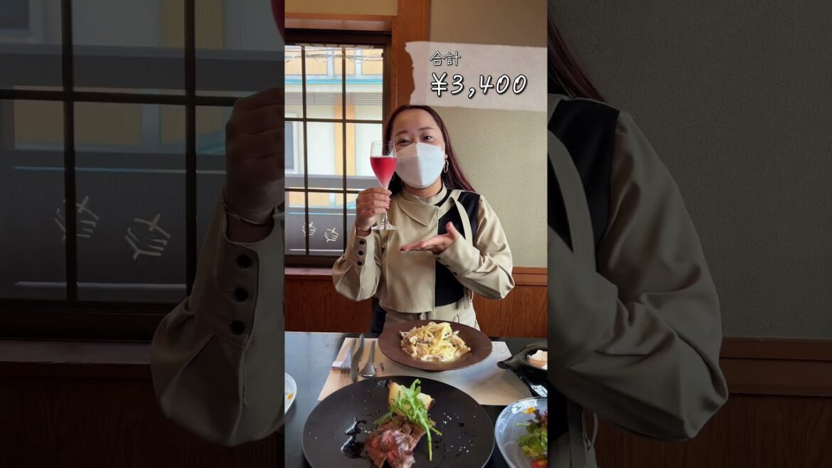 知らなきゃ損！まるでジブリな温泉街！