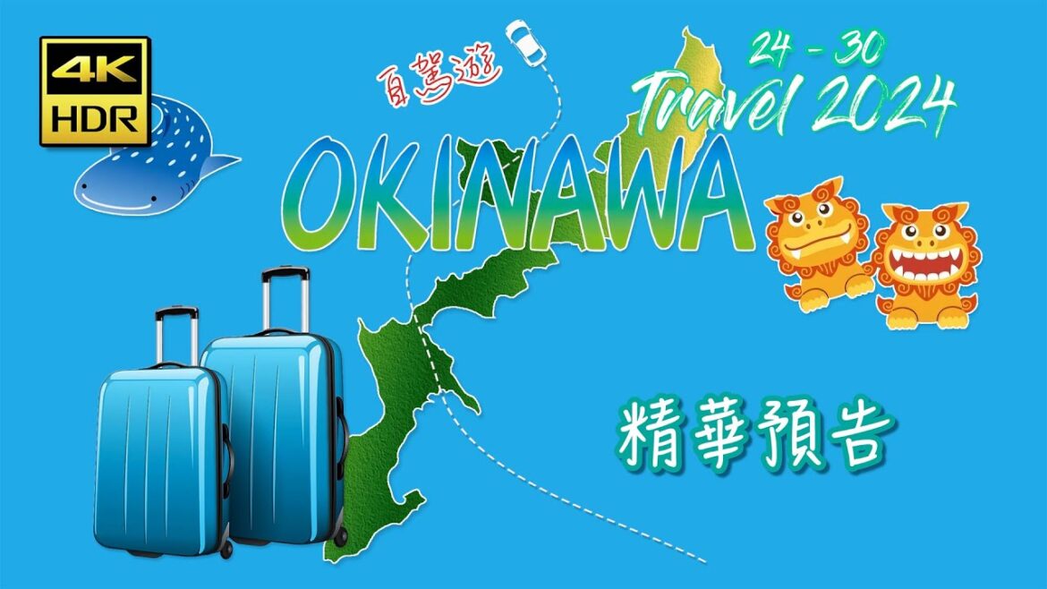日本自駕遊|聖誕沖繩自駕遊精華預告 • Okinawa Travel 2024 Highlights Preview 日本自駕遊|聖誕沖繩自駕遊精華預告 • Okinawa Travel 2024 Highlights Preview