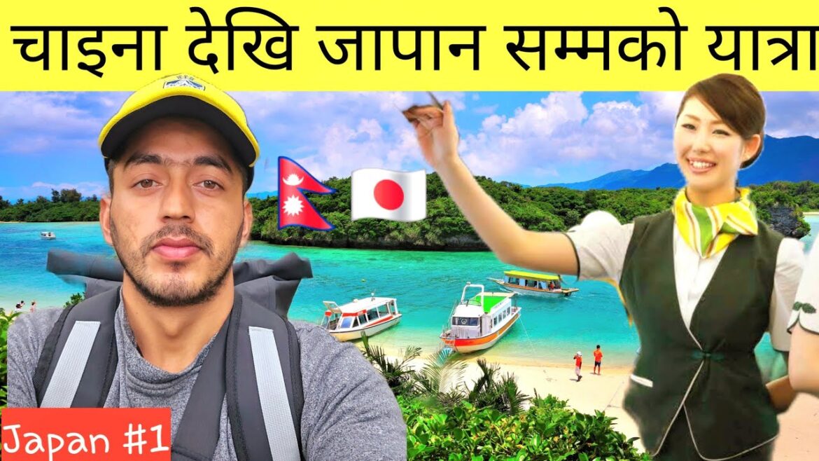 13! Nepal To Japan || S2 E64 || World tour || Spring airlines.