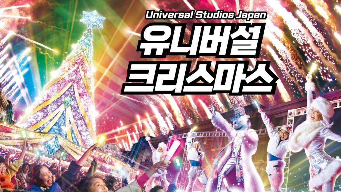 유니버셜 스튜디오 재팬에서 보낸 크리스마스 : 해리포터 기숙사 츄러스, 호그와트 야간공연, 성탄절 특별메뉴 USJ Christmas 유니버셜 스튜디오 재팬에서 보낸 크리스마스 : 해리포터 기숙사 츄러스, 호그와트 야간공연, 성탄절 특별메뉴 USJ Christmas