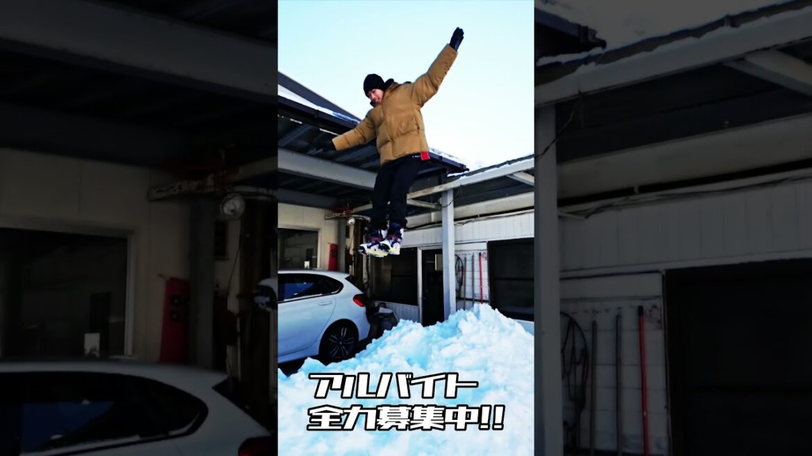 冬シーズンのアルバイト募集中！！