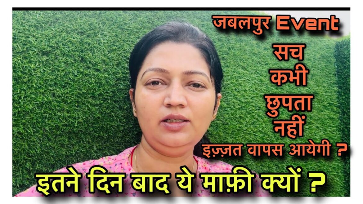 सरेआम मेरी इज़्ज़त की धज्जियाँ उड़ाने के बाद भी सुकून नहीं मिला .. अब मुझे मेरे हाल पर छोड़ दो 🙏🏻