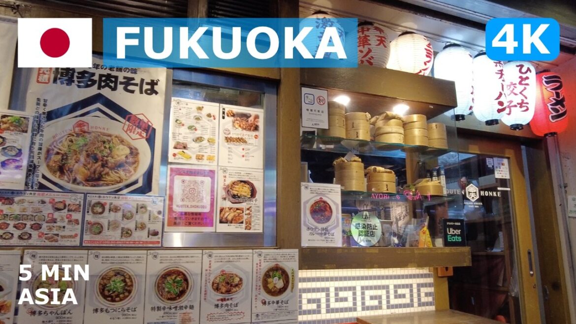 π―π΅ Japan – Fukuoka: 5 Minutes Walking Tour – 4K π―π΅ Japan - Fukuoka: 5 Minutes Walking Tour - 4K