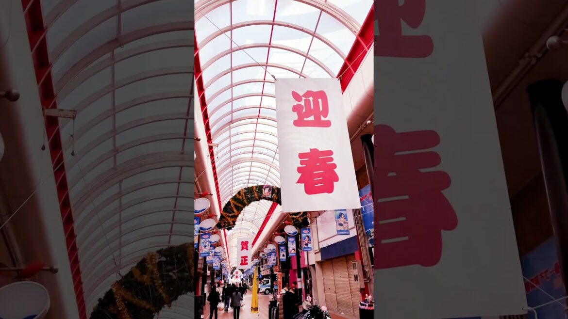 2024年沼津のおまち年末風景:「沼津のオマチ」と言わなくなったのは中心市街地衰退が始まった頃からですね #沼津 #沼津のおまち #沼津市