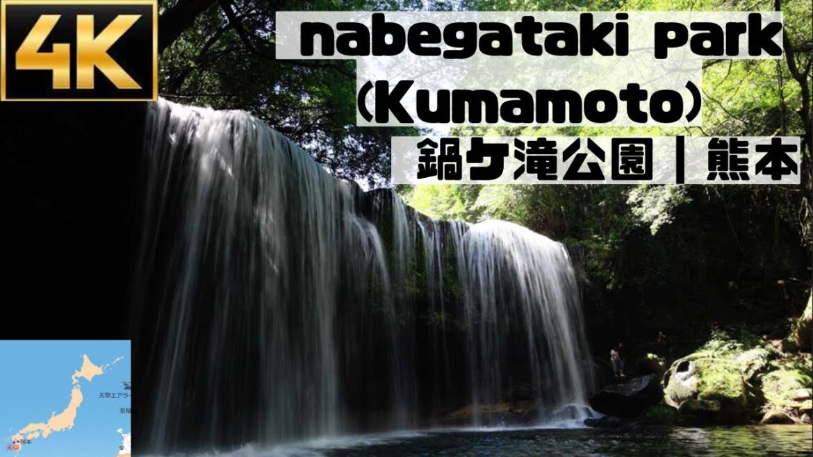 japantrip┃Enjoy Nabegataki Park in Kumamoto Prefecture┃Nabegataki Park┃kumamoto┃japantravel┃鍋ケ滝公園┃熊本