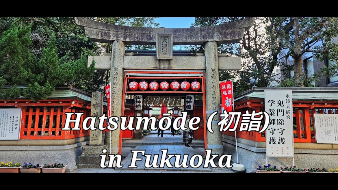 Spending New Year’s Day Praying 🙏 🤲 for Blessings (Fukuoka) 2024 Spending New Year's Day Praying 🙏 🤲 for Blessings (Fukuoka) 2024