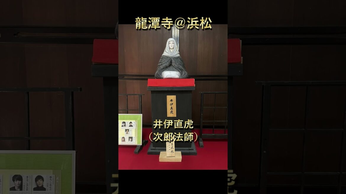 小さな旅_浜松（trip to Hamamatsu3）