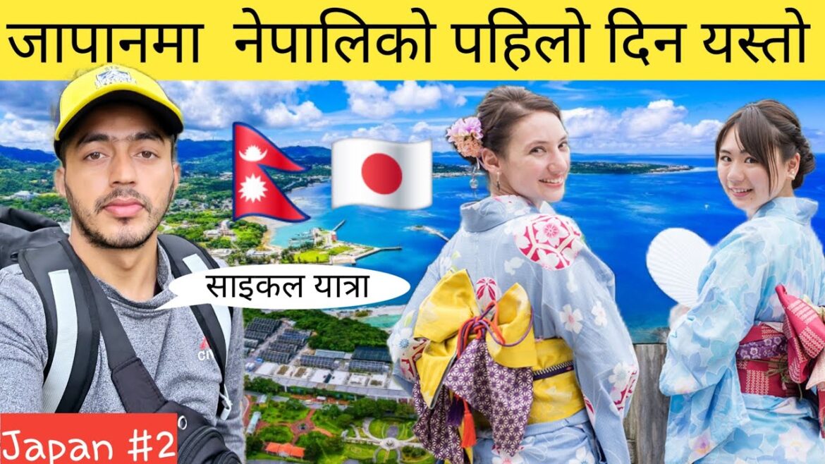 Cycle! Nepal🇳🇵 To japan🇯🇵 by bicycle || S2 E65 || World Tour || japan Vlog Cycle! Nepal🇳🇵 To japan🇯🇵 by bicycle || S2 E65 || World Tour || japan Vlog
