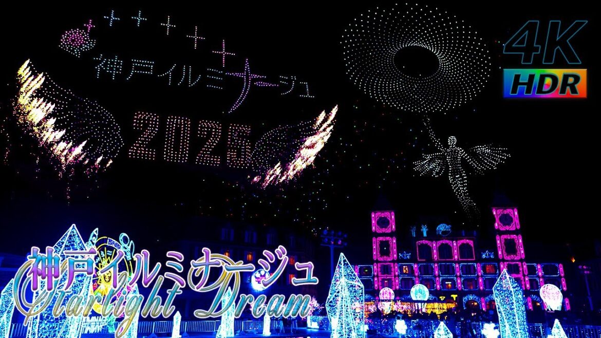 【4K HDR】カウントダウン ドローンショー 2025 - 神戸イルミナージュ - REDCLIFF COUNTDOWN DRONE SHOW 2025 - 国内最大2025機が描く芸術  -