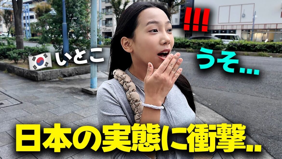 「日本は元々こうなの…？」初めて日本に来た韓国のイトコが、大阪を旅行して衝撃の連続だった理由！
