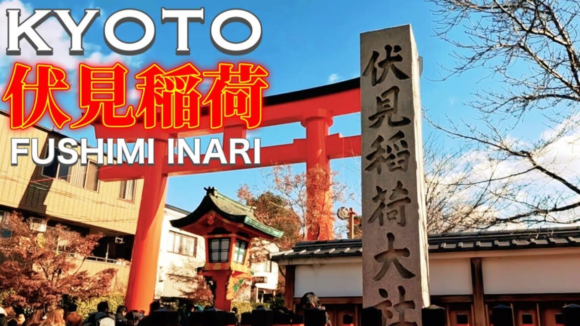 [4K]伏見稲荷大社（京都）#fushimiinari#sightseeing#4k walk#kyoto#newyear#end of year#伏見稲荷大社#観光#散歩#京都#年末年始